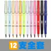 Lápiz de color eterno de 12 colores borrable con mina de color para una postura positiva, bolígrafo de color para niños, lápiz de dibujo para estudiantes que no se corta.