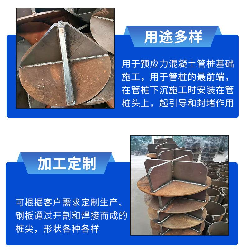 桩尖_06.jpg