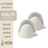 Guantes de Silicona para Horno en Stock para Hornear, Horno, Microondas, Aislamiento Térmico de Alta Temperatura Pinzas Antiescaldado de Cocina