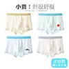 Roupa íntima adolescente, seda gelada tipo A, para crianças em crescimento, cuecas boxer para meninos, estilo fino de verão para meninos e estudantes