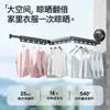 Suporte Dobrável com Ventosa Não Marca Roupas Secagem Armazenamento Varanda Janela de Canto Banheiro Pendurar Roupas Haste Telescópica Suporte Cruzado Ventosa Estável