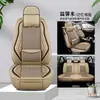 Capa de assento de carro com cobertura total 2018 Changan CS35/55/75 Yidong DT Changan Yidong DT Almofada para Todas as Estações