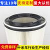 Procesamiento y Personalización de Elemento de Filtro de Polvo para Casco de Máquina de Corte por Plasma 330660 Reciclaje de Polvo Elemento de Filtro de Polvo Industrial y Minero