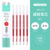 Recambio de bolígrafo de gel Zebra jj15 Press jf05 negro de secado rápido JLV No Sizzy jj77 0.5 rojo