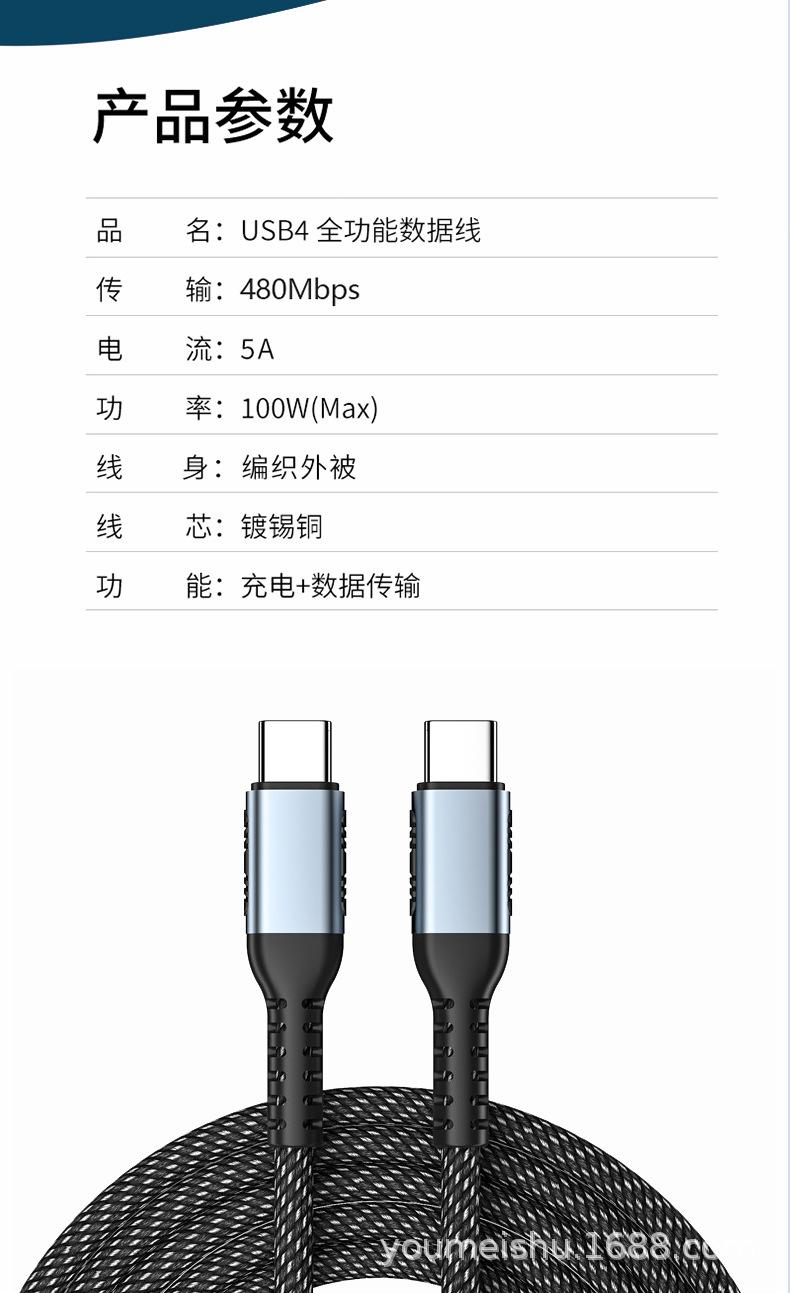 100w详情页_11.jpg