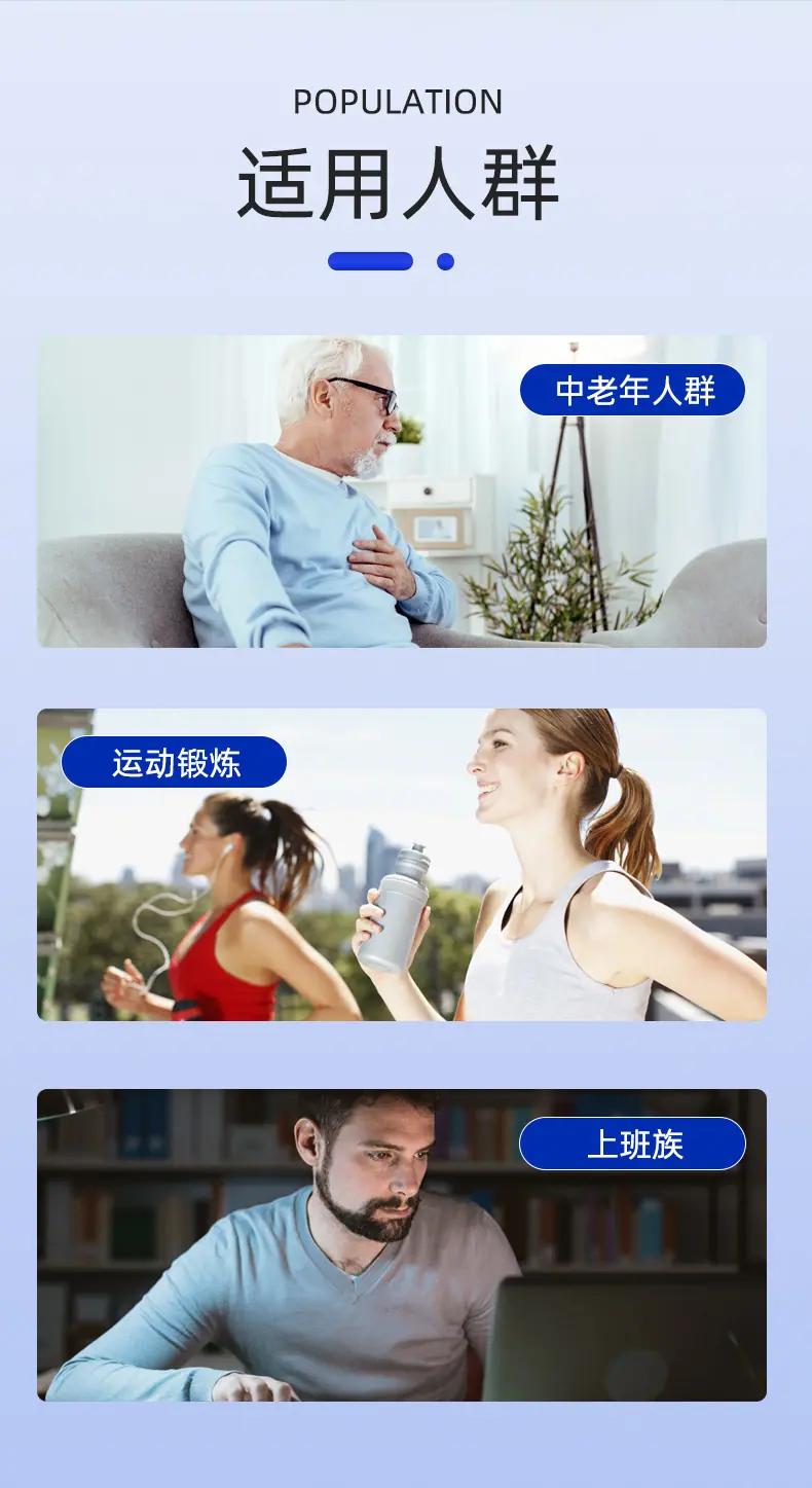 医用远红外治疗凝胶-详情_06