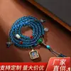 Terço de 108 Contas do Buda da Medicina Thangka do Xizang Pingente Estilo Xizang Combinado com Pingente Thangka Estilo Étnico para Segurar na Mão