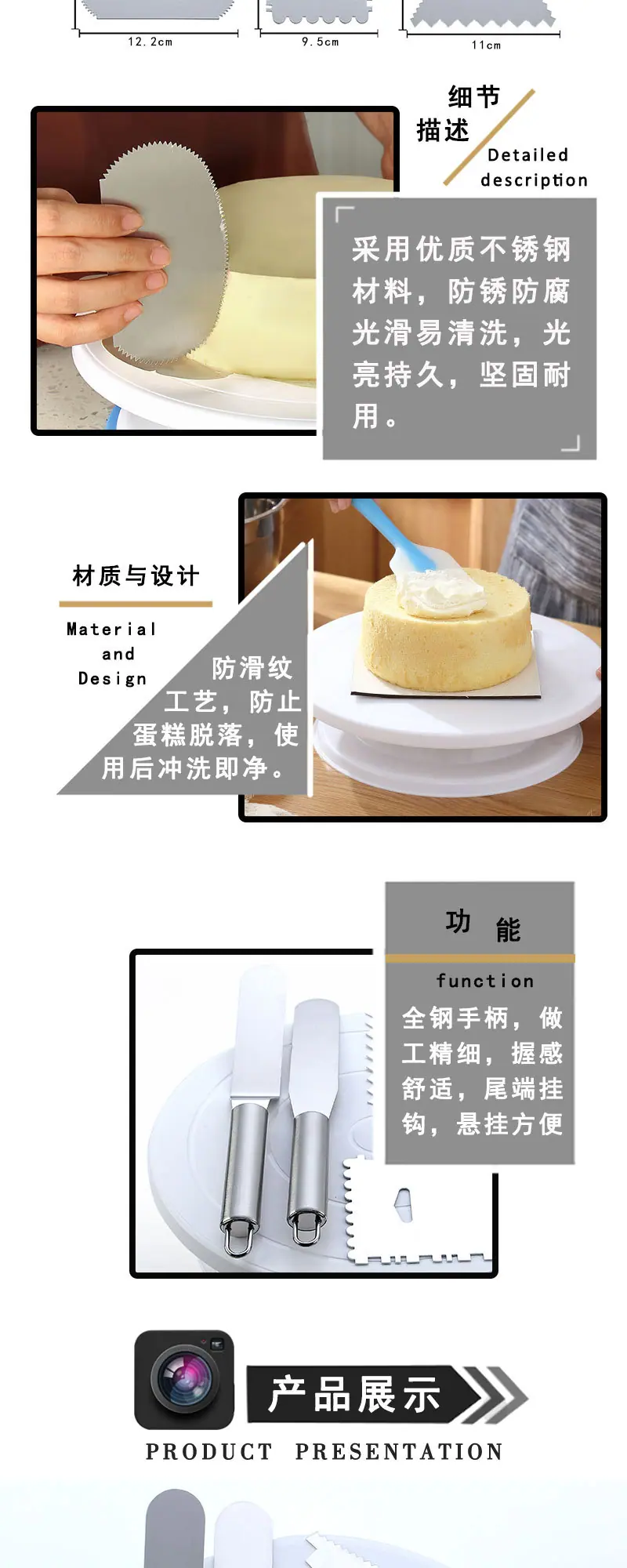 不锈钢详情模版_02.jpg