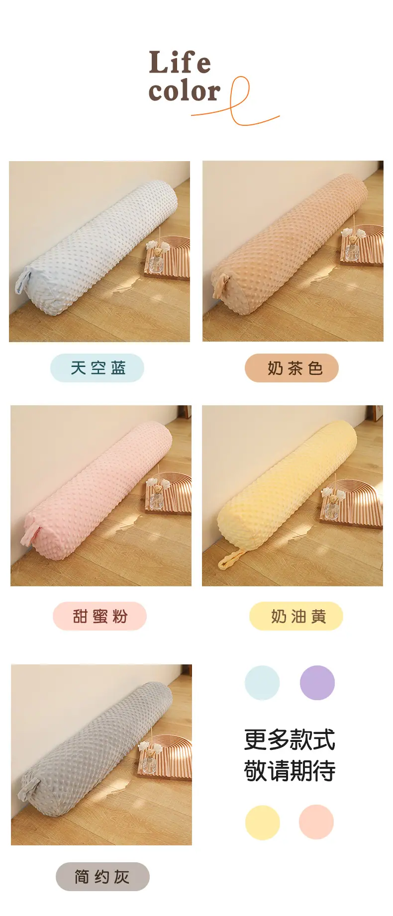 11-圆柱抱枕_11.jpg