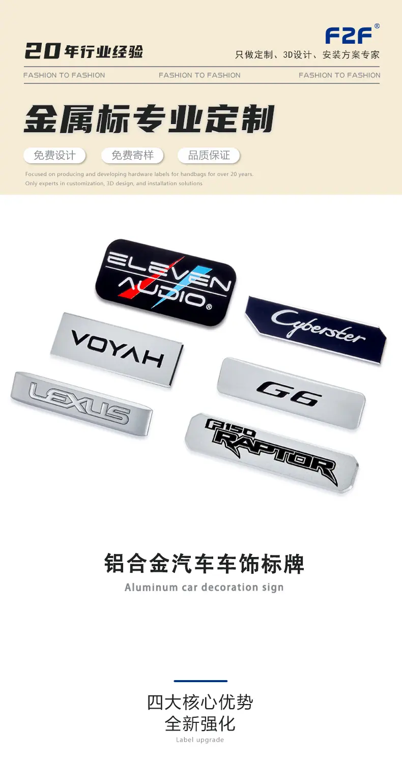 汽车标牌详情页(铝合金）_01.jpg