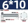 Fabricante Personalizado Tornillos Externos Hexagonales Galvanizados Grado 4.8 Pernos de 6 Ángulos Tornillos Nacionales Extendidos Gb30 M6-M24