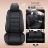 Cojines para Asientos de Coche, Cojines para Asientos de Cobertura Total Hechos a Medida, Fundas de Asiento de Cuero para Cinco Asientos en el Coche, Universales para Todas las Estaciones