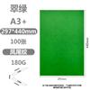 Papel Texturizado 180g 100 Hojas A4/A3+ Papel de Portada Papel de Encuadernación Papel Texturizado Plano A3+29