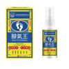 Spray para Pés Hong Kong Tendência no TikTok para Pé de Atleta, Lavagem para Suor nos Pés, Creme para Pé de Atleta, Spray para Pé de Atleta, Anti-Coceira Descascante Substituição de Cabelo