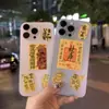 Adesivo de Celular Tesouro de Ouro Puro, Mesmo Estilo de Shui Bei, Adesivo de Cartão de Ouro da Sorte, Folha de Ouro para Aumentar a Fortuna no Atacado