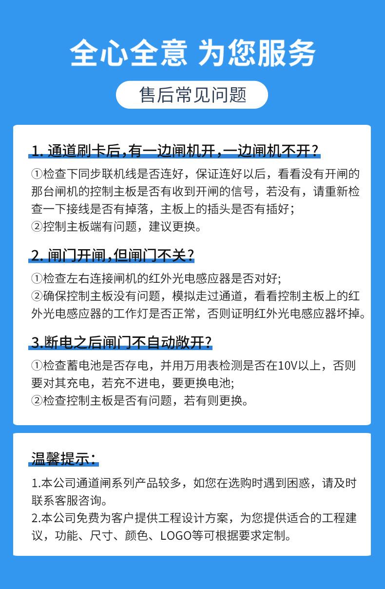 访客系统速通门闸机 摆闸 翼闸