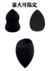 Esponja de Belleza Negra en Polvo Difícil de Comer Huevo Esponjoso Gota de Agua Corte Oblicuo Huevo de Maquillaje Base de Cojín de Aire Esponja de Polvo Húmeda y Seca