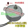 Ventilador de Aire Acondicionado de Pie, Ventilador Enfriado por Agua, Motor Oscilante, Motor de Rotación de Dirección del Viento de Imán Permanente 49Tyj 50