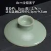 Conjunto de Tampa de Gaiwan de Três Peças, Tampa Única para Tigela de Chá, Tampa Única de Conjunto de Chá de Cerâmica Vendida Separadamente, Disponível em Tamanhos Grande e Pequeno, com Acessórios de Tampa de Porcelana Branca