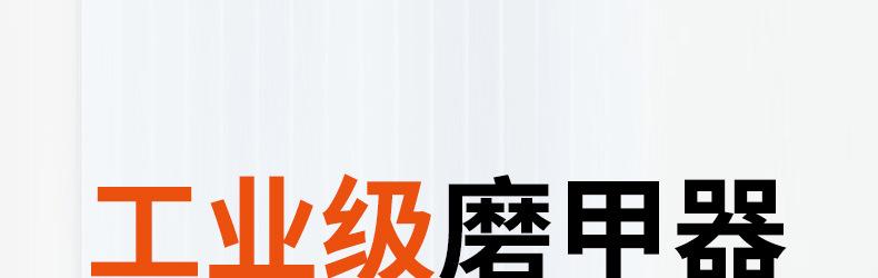 详情中文_01