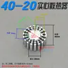 Disipador de calor de perfil de aluminio 6061 6063 de forma especial para cuentas de lámpara LED, radiador de girasol, fuente de luz COB, disipación de calor