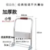 Carro plataforma asa extragruesa tipo universal tubo de acero carro de mano varilla de tracción plegable accesorios de carrito pequeño piezas sueltas asa