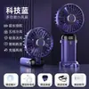 Ventilador Pequeño Portátil Transfronterizo Carga USB Pantalla Digital N15 Potente Viento Ventilador de Escritorio Ventilador Plegable para Colgar en el Cuello para Estudiantes