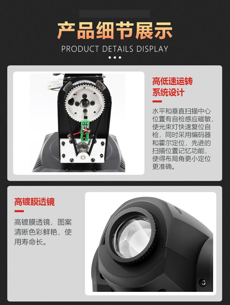 详情-20