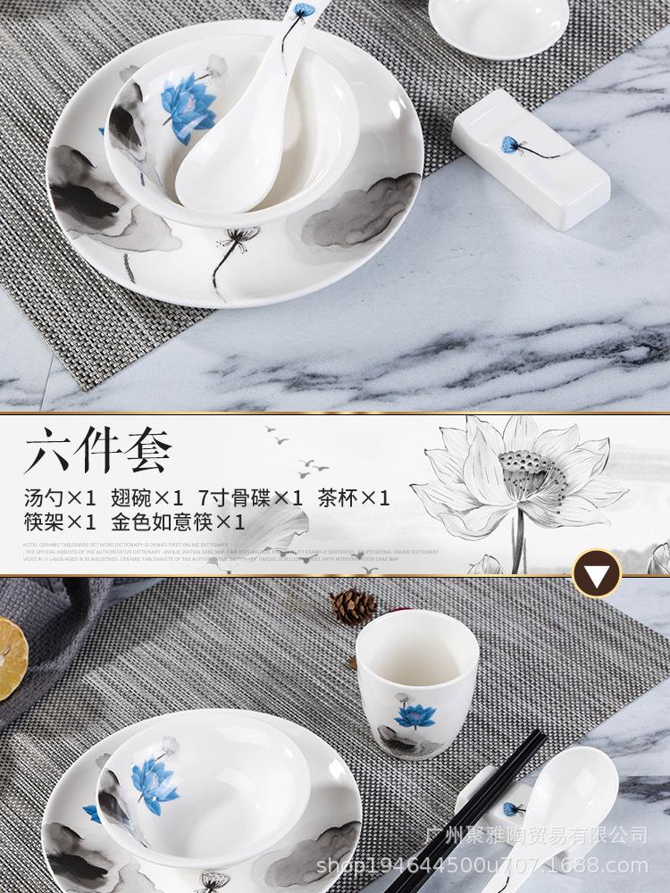 山水餐具_09.jpg
