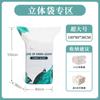 Venta Directa de Fábrica Bolsa de Compresión al Vacío Bolsa de Almacenamiento Engrosada Bolsa de Almacenamiento para Edredones y Ropa Bolsa de Compresión para Viajes a Prueba de Polvo y Moho