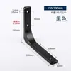 Suporte Triangular de Aço Inoxidável Suporte de Parede Espessado Suporte de Prateleira Divisória de Uma Palavra Acessórios de Hardware