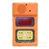Instrumento de Alarma Detector de Metano por Infrarrojos de la Mina de Carbón Jhb100 Sur de Yangzhong