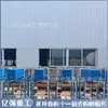 Vehículo de Mantenimiento con Aspersores para Barreras de Seguridad Puente de Alta Velocidad Muro Anticolisión Pilote Sistema Inteligente de Aspersores Vehículo Aspersor Tipo Portico