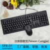 Conjunto teclado e mouse coreano russo com fio clássico moda teclado mouse laptop computador de mesa escritório atacado