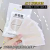 Fita para pálpebra dupla, invisível, natural e sem marcas, projetada especificamente para pálpebras duplas internas, atacado para homens e mulheres