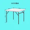 Mesa Cuadrada Plegable para Exteriores Mesa Cuadrada Simple para Comedor y Sillas para Uso en Casa Mesa y Sillas Plegables Portátiles