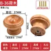 Manija Pequeña de Agujero Único de Madera Maciza para Cajones, Manija Redonda de Madera Natural para Armarios y Gabinetes, Manija de Cajón de Madera con Forma de Hongo