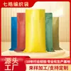 Enlace de foto personalizado. Por favor, consulte al Servicio al Cliente antes de realizar un pedido. Bolsa Grande Tejida Bolsa de Piel de Serpiente Saco Fabricante de Guangzhou