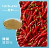 Extrato de Capsicum 10:1 Fabricante Shaanxi Huike Fornecimento Imediato Grau Alimentício Capsaicina Grátis