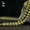 Pulsera de cuentas de sándalo verde argentino para oración, 108 cuentas, sándalo viejo, se hunde en el agua, cuentas de oración unisex, pequeño adorno.