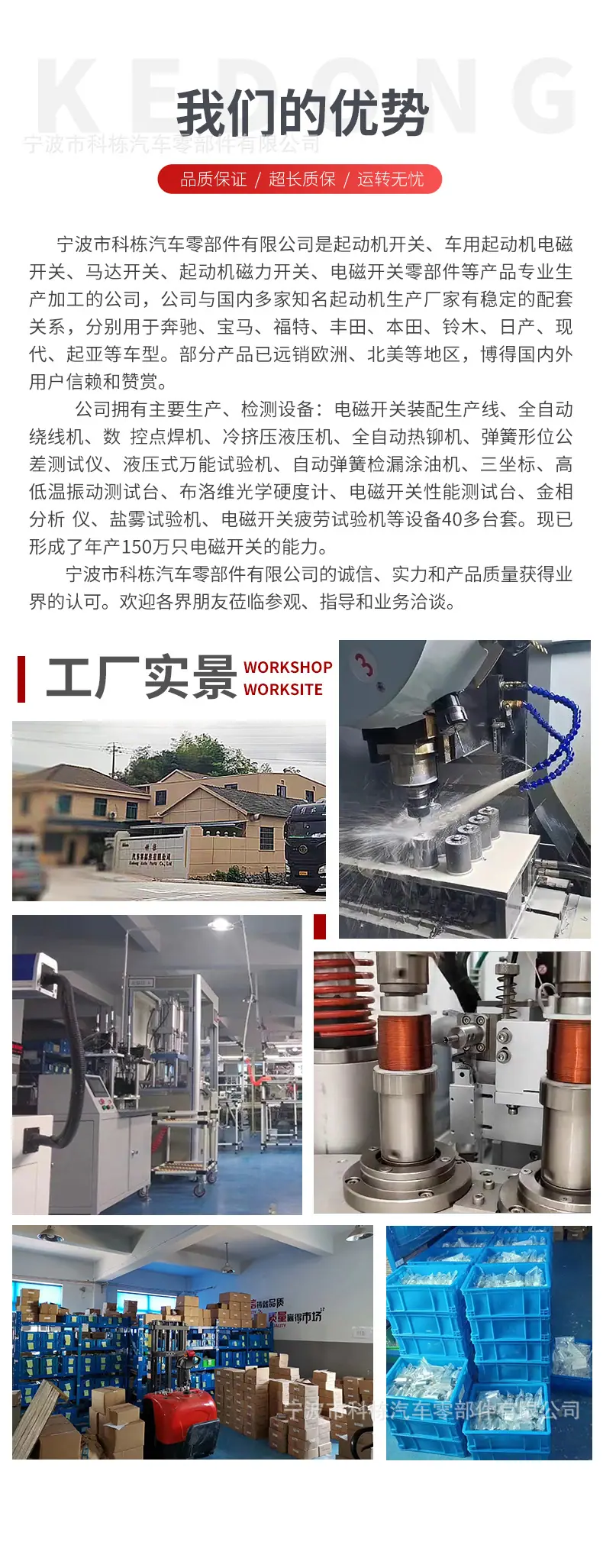 详情6.jpg