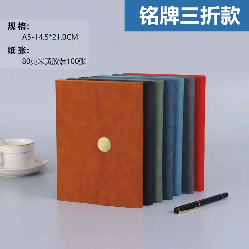 铭牌三折
