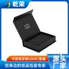 Caja de regalo tipo almeja grande imprimible papel de belleza simple cuadrado negro caja de embalaje papel Sydney caja de color