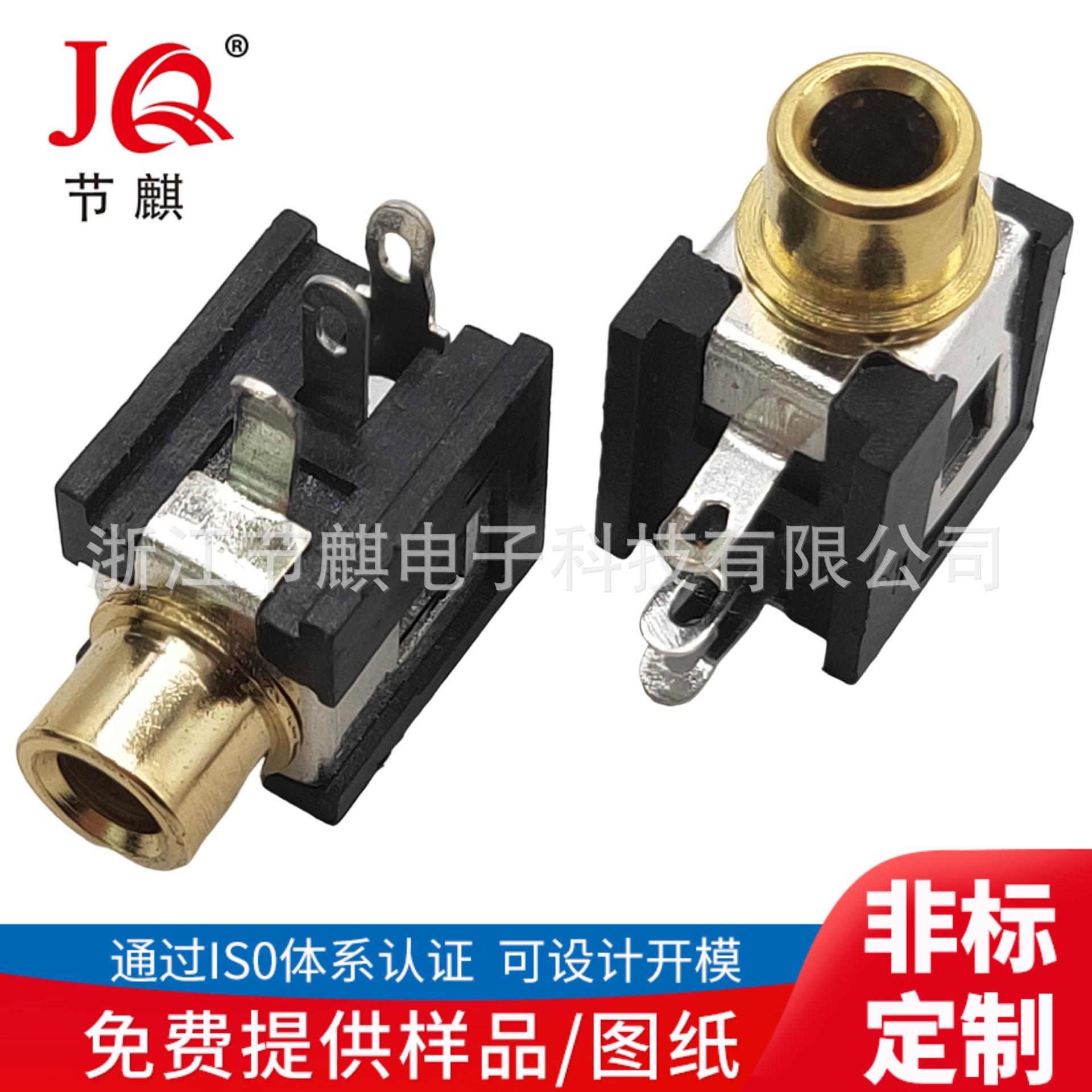 JQ-PJ-30760金 (3)(1)