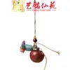 Sándalo Morado Manzana con Borlas Cortas de Colores Combinado con una Cadena para Teléfono Marca Nafu y un Encanto de Bolsa de Frutas Art Ming Xian Yuan Ping an
