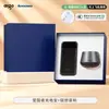 Set de Regalo de Negocios de Gama Alta Marca Xiaomi Regalos para Reunión Anual Corporativa Souvenirs Prácticos para Clientes Logo Personalizado