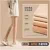 Medias Reveladoras de Piernas Estilo Otoño Delgado Doble Botón Pantimedias Base Natural para Embellecer la Piel de las Piernas