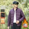 Chaqueta ligera de plumón para hombre y mujer, chaqueta de plumón casual para deportes al aire libre con forro de plumón, prenda exterior cálida