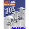 Patas de Soporte de Acero Inoxidable Espesado 304 Patas de Mesa Soportes Base para Mesa de Café Sofá Patas de Cama Patas de Mueble de TV Puntales Telescópicos