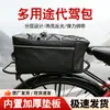Paquete conductor designado paquete asiento trasero bicicleta eléctrica plegable impermeable caja de almacenamiento para asiento trasero bolsa trasera para bicicleta de montaña bolsa para portaequipajes trasero de ciclismo